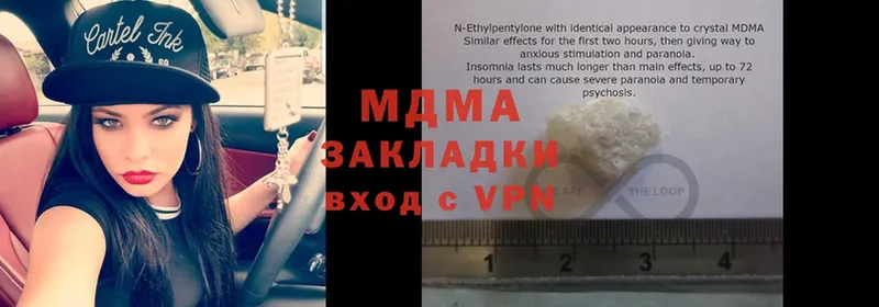 MDMA молли  Усть-Джегута 